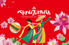Largest Japan-Vietnam festival to be held in February next year