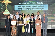Winners of 2022 Vietnam Medical Achievement Awards named