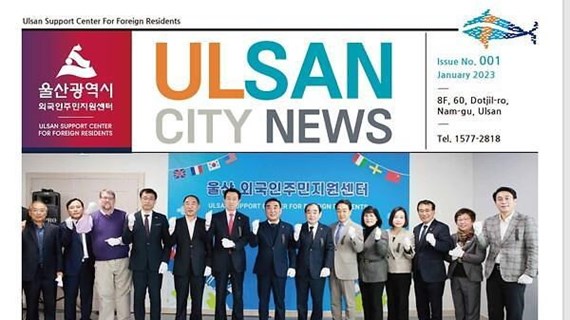 Vietnamese included in Ulsan city’s multilingual e-newspaper