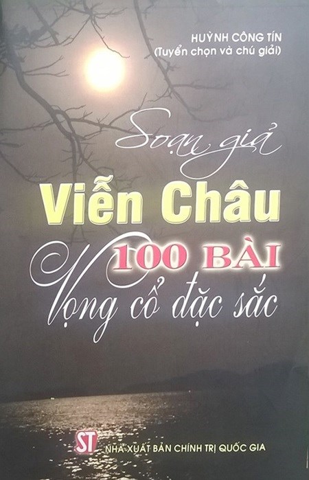 Book on vong co songs released hinh anh 1