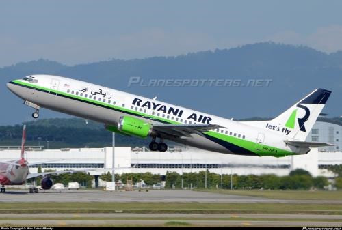 Malaysia revokes Rayani Air’s license hinh anh 1