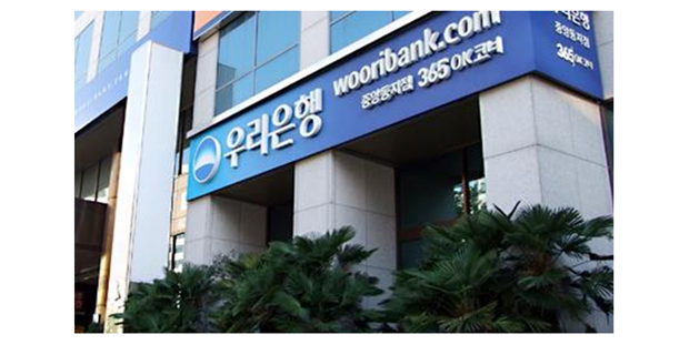 RoK’s Woori Bank to establish unit in Vietnam hinh anh 1