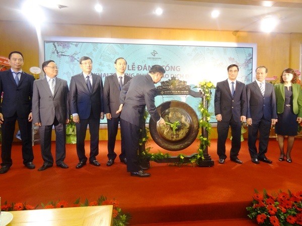 Finance minister urges to improve securities market hinh anh 1