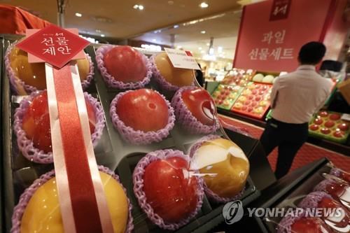 RoK: major retailers post sales growth during long Chuseok holiday hinh anh 1