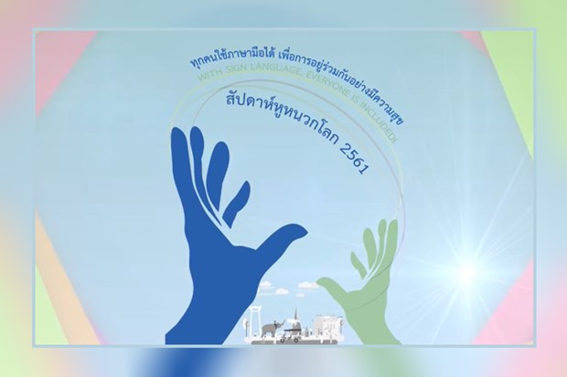 Thailand joins International Week of the Deaf 2018 hinh anh 1