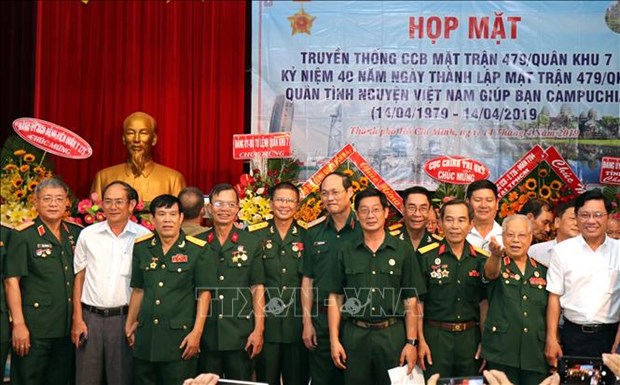 Get-together marks 40th founding anniversary of Front 479 hinh anh 1