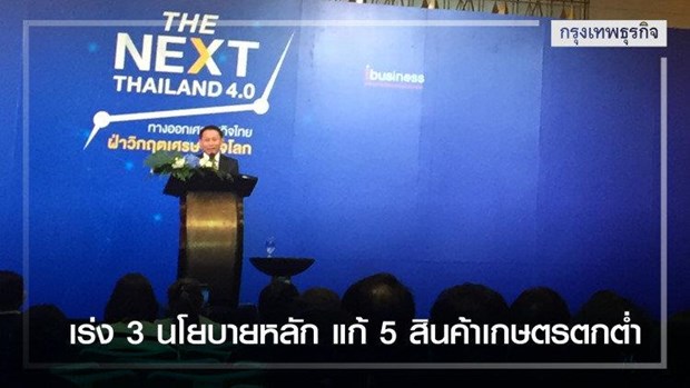 Thailand devises policies to push economic development hinh anh 1