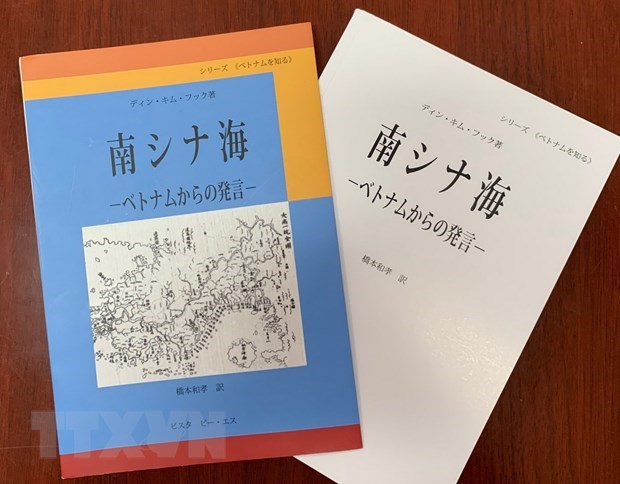 Book on Vietnam’s sea, island sovereignty released in Japan hinh anh 1