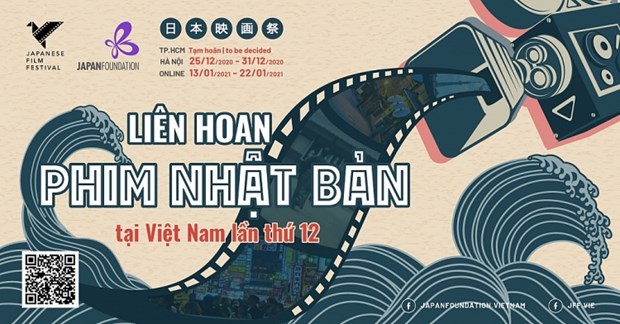 Japanese Film Festival to be held next week hinh anh 1