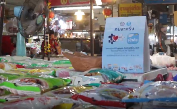 Thailand: probe into price gouging vendors in 50:50 subsidy campaign launched hinh anh 1