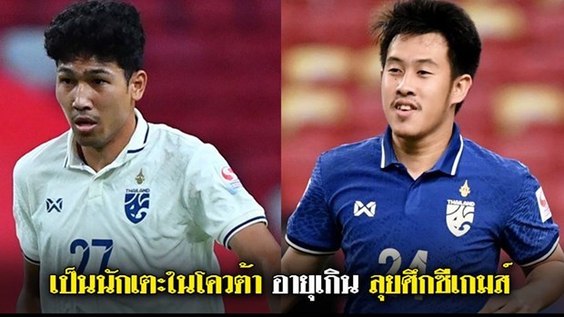 Thailand announces three over-23-year-old footballers for SEA Games 31 hinh anh 1