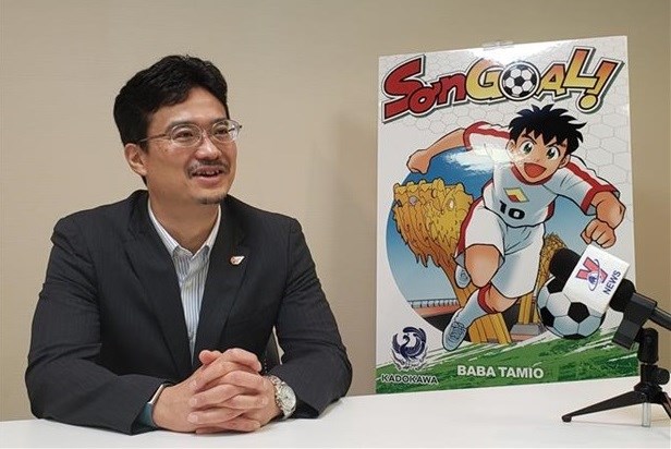 Japan’s first manga about Vietnamese football launched hinh anh 1