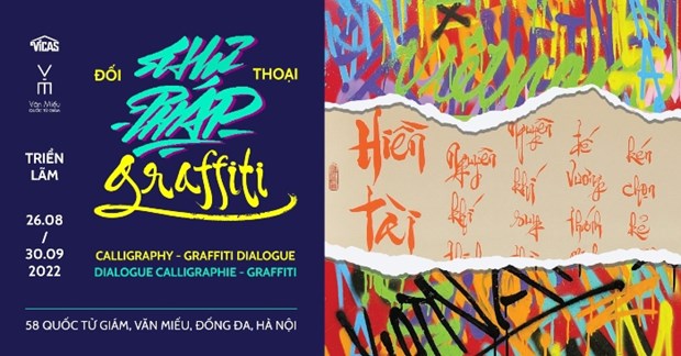 Hanoi exhibition features dialogue between calligraphy, graffiti hinh anh 1