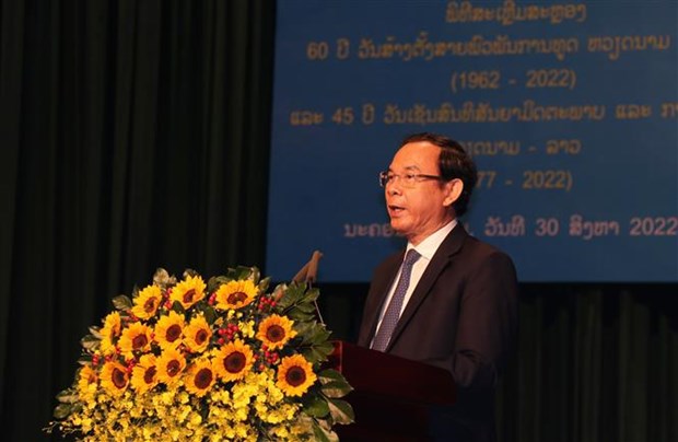 HCM City meeting marks 60th anniversary of Vietnam-Laos ties hinh anh 2