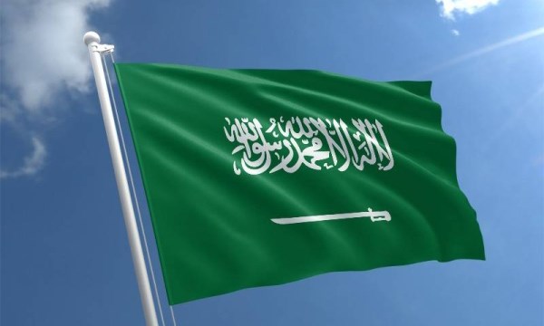 Vietnamese leaders extend congratulations to Saudi Arabia on National Day hinh anh 1