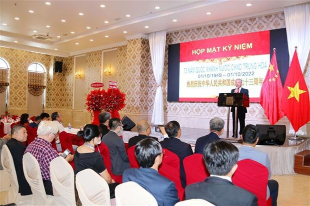 HCM City ceremony marks China’s 73rd National Day hinh anh 1