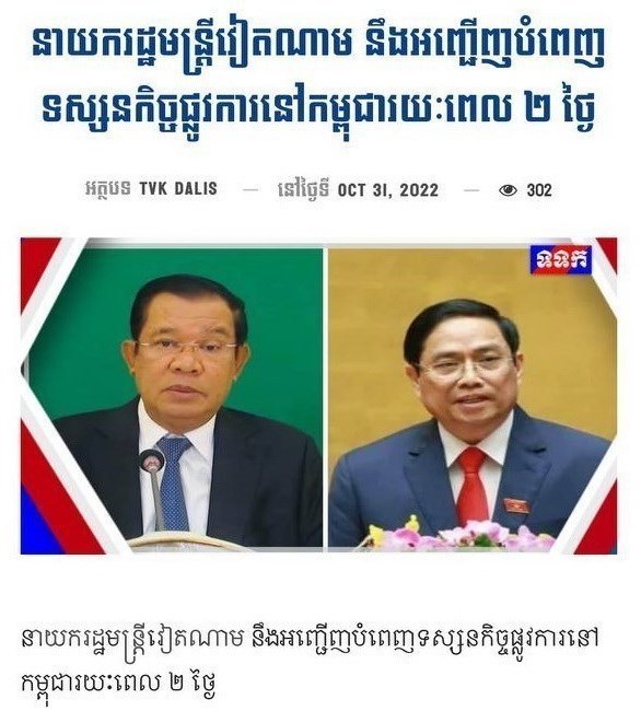 Prime Minister’s upcoming visit makes headlines in Cambodia hinh anh 3