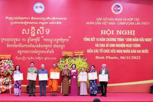 Student sponsorship programme helps promote Vietnam-Cambodia friendship hinh anh 1