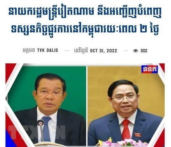 Vietnam to affirm foreign policy through PM’s Cambodia trip hinh anh 2