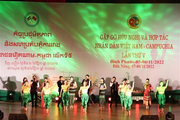 5th Vietnam-Cambodia people's friendship and cooperation meeting held in Dak Nong hinh anh 1