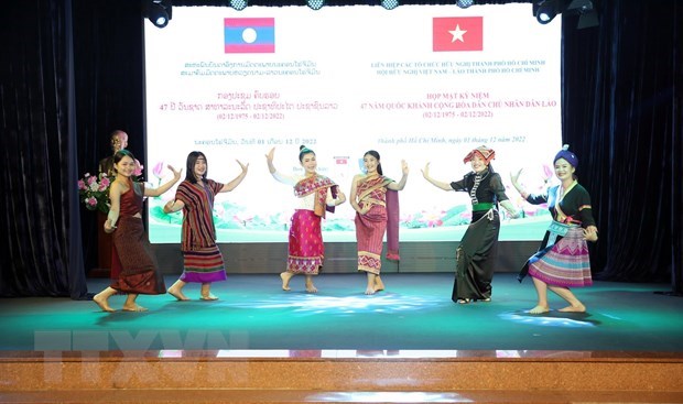 Laos' National Day celebrated in Ho Chi Minh City hinh anh 1