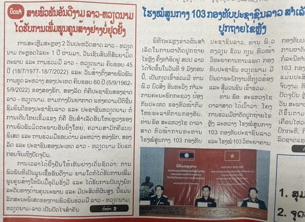 Lao newspaper highlights Laos – Vietnam relations hinh anh 2