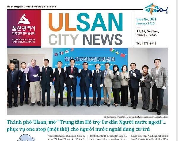 Vietnamese included in Ulsan city’s multilingual e-newspaper hinh anh 1