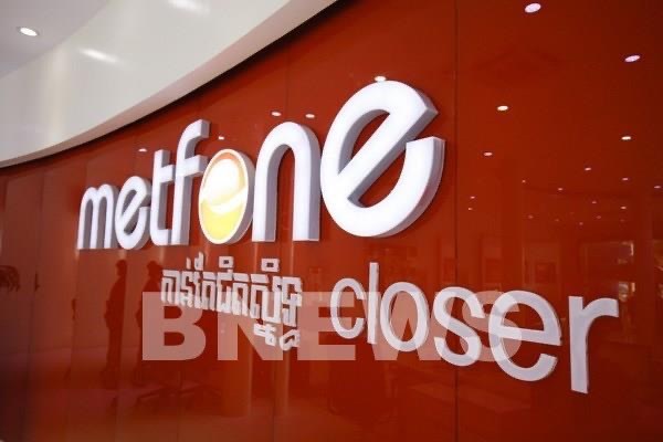 Metfone gains firm foothold in Cambodia after 14 years hinh anh 1