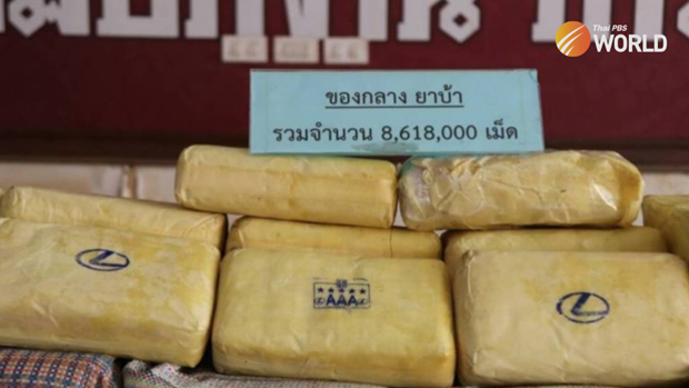 Thai police seize large amount of crystal meth hinh anh 1