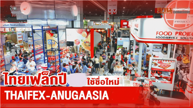 Vietnamese high-quality products promoted at Thaifex Anuga 2023 hinh anh 1
