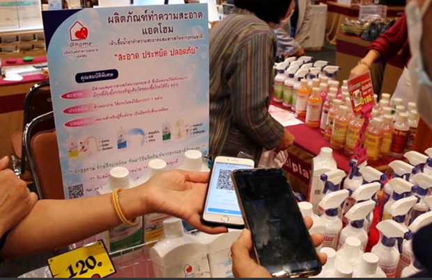 Thailand looks towards cashless society hinh anh 1